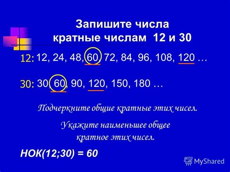 Кратное ли число 2262 числам 29 и 72?