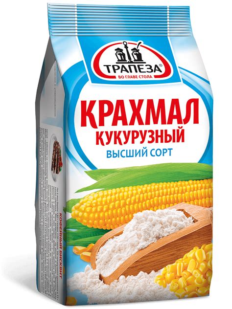 Крахмал