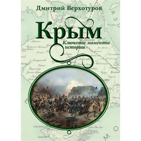 Крестьянская община в истории 6 класса: ключевые моменты