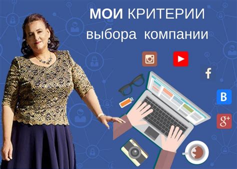 Критерии для выбора баклушей