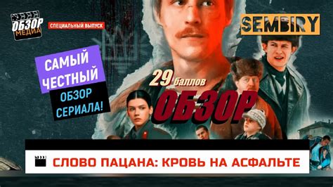 Критика и успех сериала Рэа и СА 1999