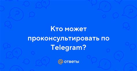 Кто может проконсультировать мужчину по этому вопросу