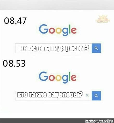 Кто такие зацеперы?