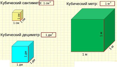 Куб для воды в виде акцентного элемента