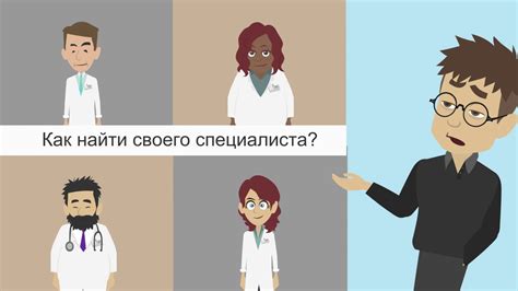 Куда обратиться за консультацией?