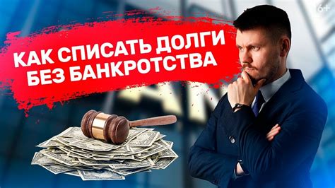 Куда обратиться за помощью при задолженности по ИП