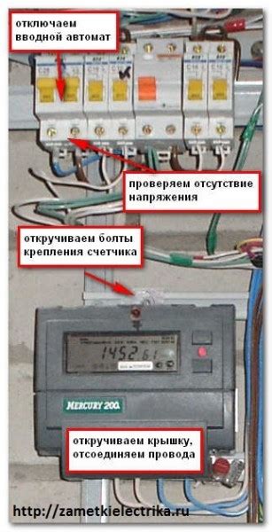 Куда обратиться при неисправности чипа