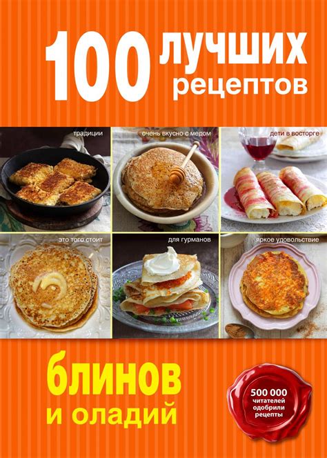 Кулинарные хитрости для приготовления быстрых и вкусных блюд