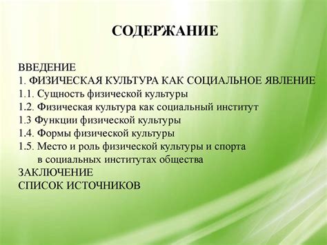 Культура как социальное явление