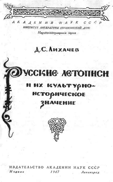 Культурно-историческое значение заливов