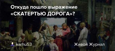 Культурные ассоциации с "мамамуши"