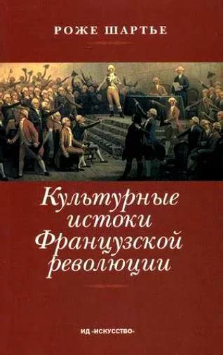 Культурные истоки неразрешимости споров