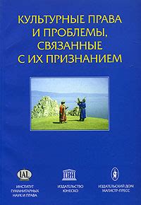 Культурные особенности связанные с выражением "банный день в лесу"