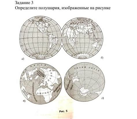 Культурные черты северного и южного полушария