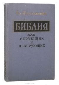 Кунсткамера - лекарство от невежества и предрассудков