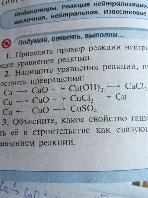 Купрум со4: применение в медицине