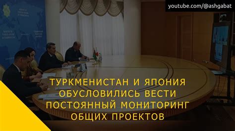 Курирование общих проектов идеологии