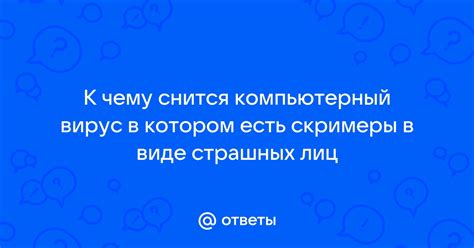 К чему говорят о страшных предсказаниях при ломающемся крестике