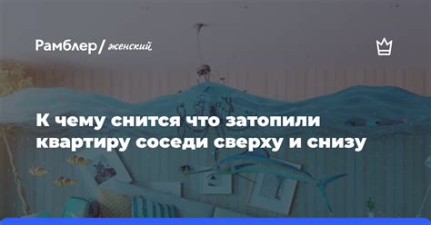 К чему снится, что тебе дарят квартиру