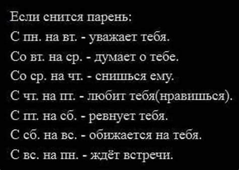 К чему снится засыпание в дневное время в среду?