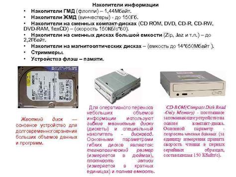 Латинское слово "informatio"