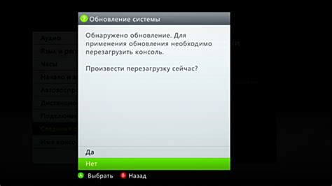 Легальность прошивки Xbox 360 Freeboot