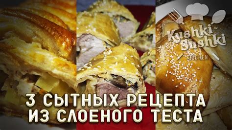 Легкие и сытные ужины для приготовления