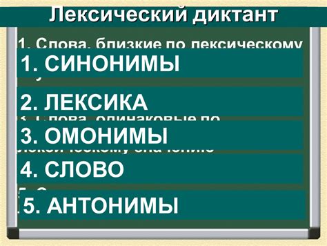 Лексический анализ значения слова "наказывают" в данной книге