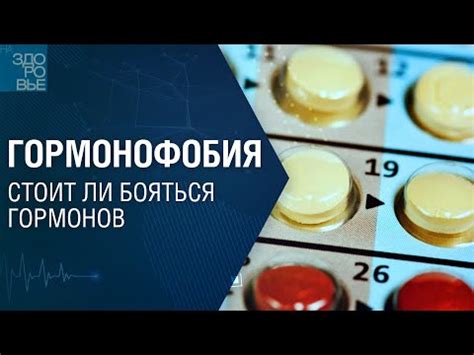 Лечение аденомиоза у менопаузальных женщин