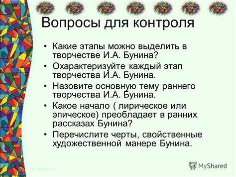 Лирическое начало: притяжение на первый взгляд