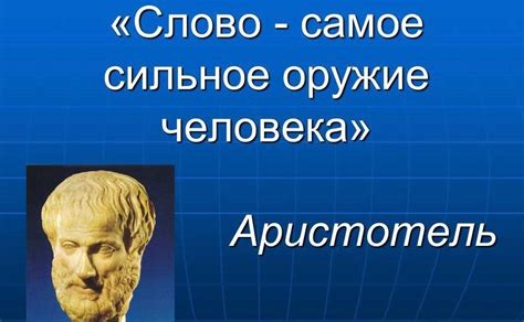 Литература: сила слова и воображение