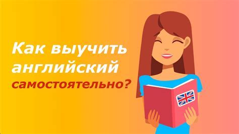 Лучшие онлайн-ресурсы для изучения английского