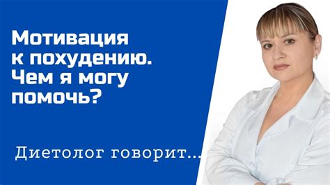 Лучшие способы помочь: ответы на вопрос "Чем могу помочь?"