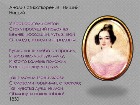 Любовная лирика