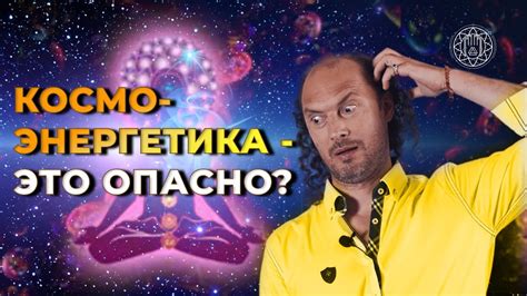 Магические свойства мешочка: миф или реальность?