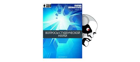 Маркетинг и сладости: влияние рекламы на предпочтения