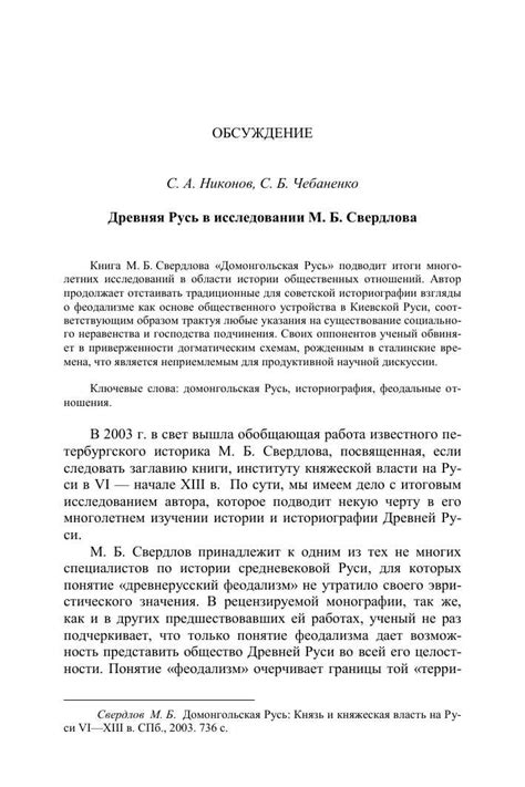 Марки в истории 6 класс: их значение и особенности