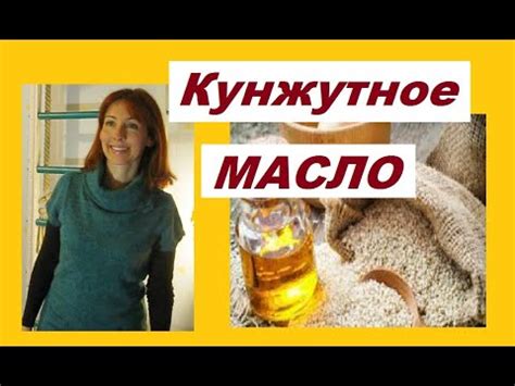 Масло усьмы в аюрведе и традиционной медицине