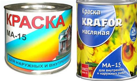 Масляная краска для потолков