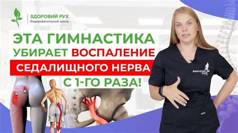 Массаж для защемления нерва на ступне