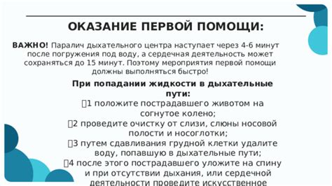 Массаж и активная деятельность при отсутствии раскрытия