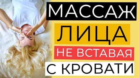 Массаж и самомассаж как средство от стресса