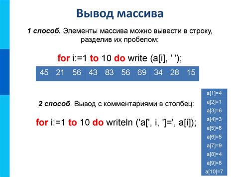 Массив - это структура данных