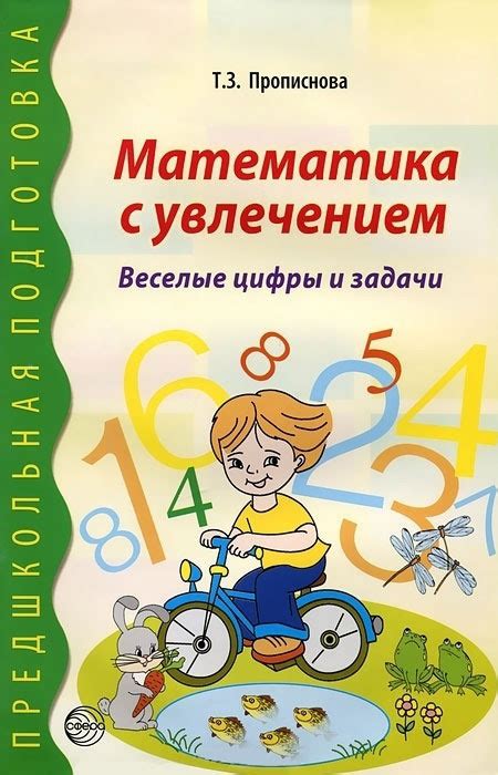 Математика и логика