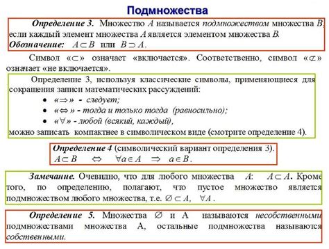 Математическая логика и алгебраические методы доказательства тождеств