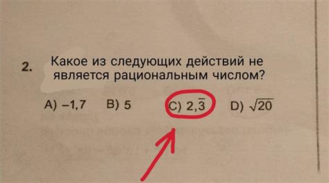 Математические дисциплины, где используется черточка над буквой