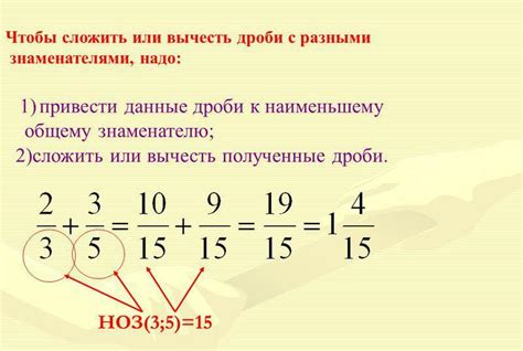 Математический факт – произведение дроби на единицу