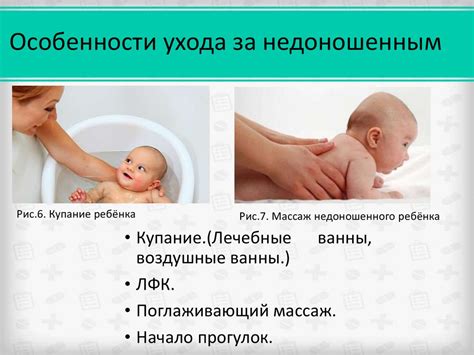 Материнская грудь и особенности ухода за ней