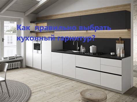 Мебель во сне: что означает?