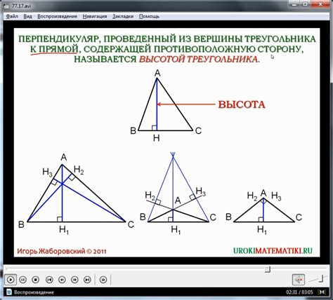 Медиана, идущая из вершины